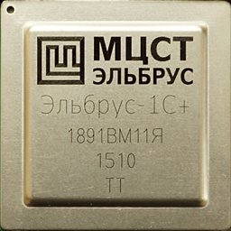 Эльбрус-1С+ (ТВГИ.431281.017) — центральный процессор 1891ВМ11Я