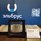 Инженерный образец микропроцессора Эльбрус-16С на выставке Микроэлектроника-2020. На фоне – фрагмент блейд-сервера с жидкостным охлаждением на базе процессора Эльбрус-8СВ и производительностью 1.16 ТФлопс двойной точности.