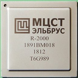 R2000 (ТВГИ.431281.024) — центральный процессор 1891ВМ018