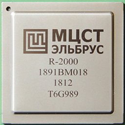 R2000 (ТВГИ.431281.024) — центральный процессор 1891ВМ018