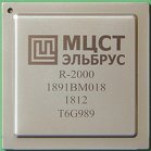 R2000 (ТВГИ.431281.023) — микропроцессор 1891ВМ018, вид корпуса сверху