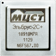 Микропроцессор «Эльбрус-2С+»