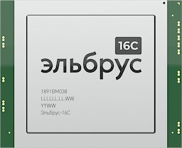 Эльбрус-16С (ТВГИ.431281.028) — центральный процессор 1891ВМ038